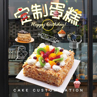 贵州铜仁市思南县东华乡大城坨村蛋糕预定